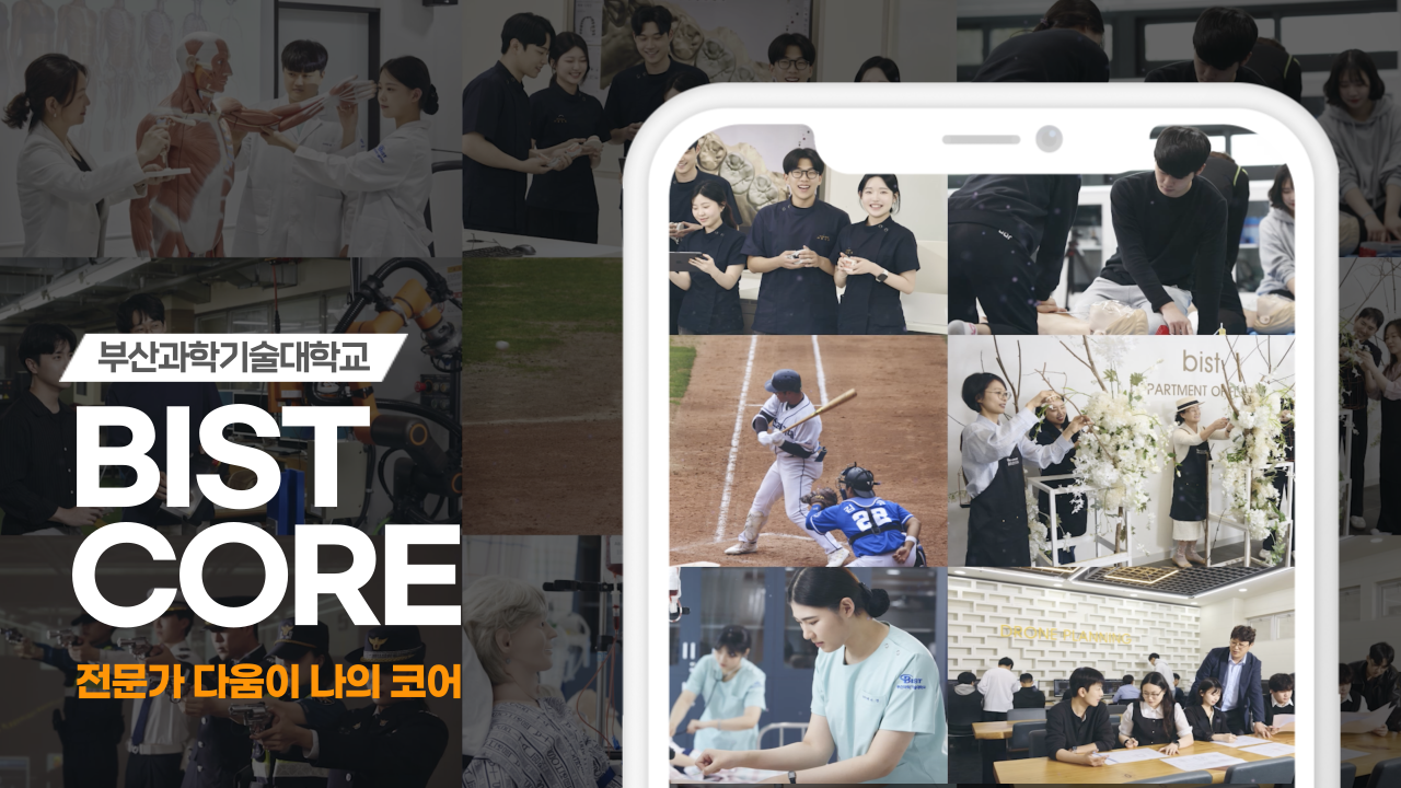 2026년 홍보 동영상